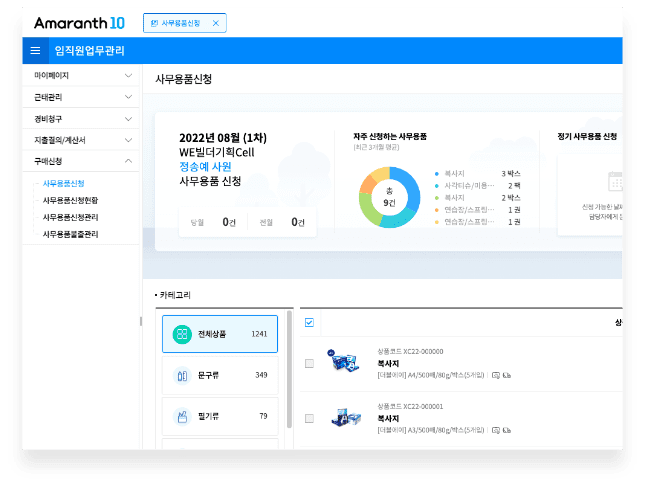 회사소개 이미지